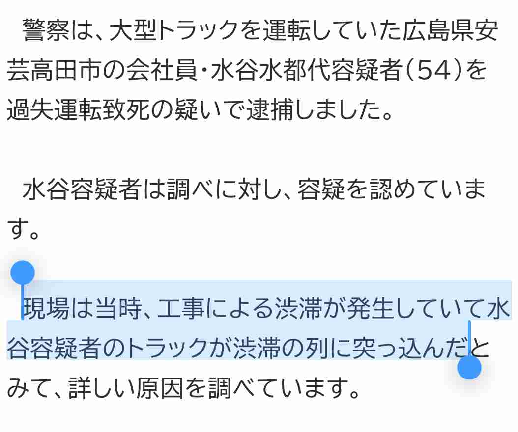 三重　新名神高速・野登トンネル内で4台絡む事故　火災発生し5人が死亡　消防