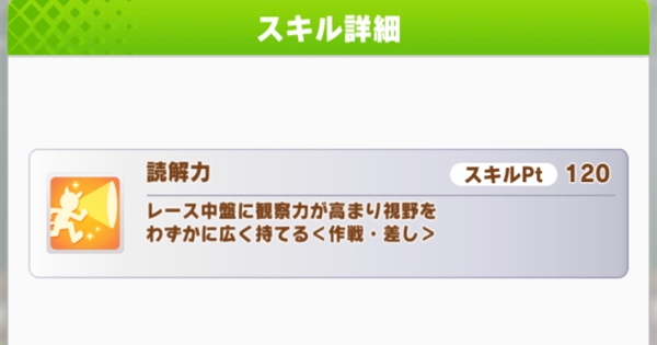 読解力のない人が増えている気がする