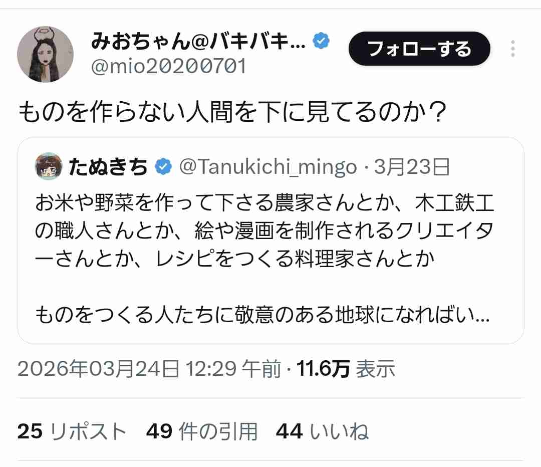 読解力のない人が増えている気がする