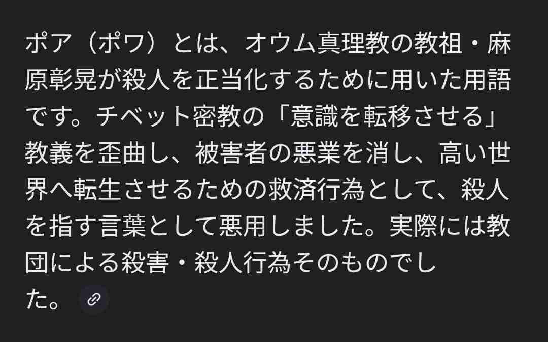 池袋のポケモンセンターで女性店員（21）が元交際相手の男（26）に刺され死亡　男は女性へのストーカーなどで去年12月逮捕も1月末に略式起訴され釈放