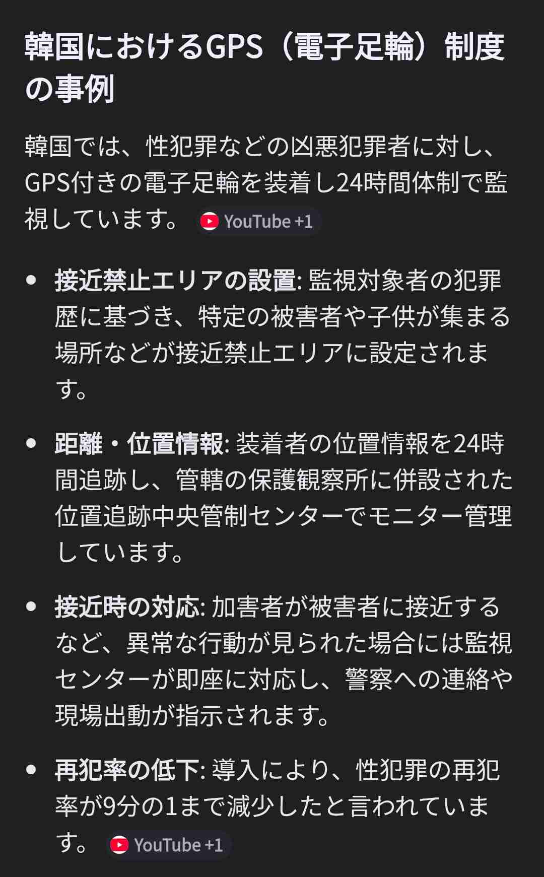 池袋のポケモンセンターで女性店員（21）が元交際相手の男（26）に刺され死亡　男は女性へのストーカーなどで去年12月逮捕も1月末に略式起訴され釈放
