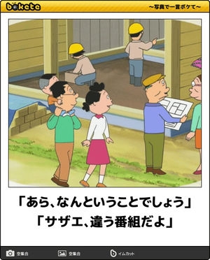 【なんという事でしょう】『大改造‼劇的ビフォーアフター』を語ろう！