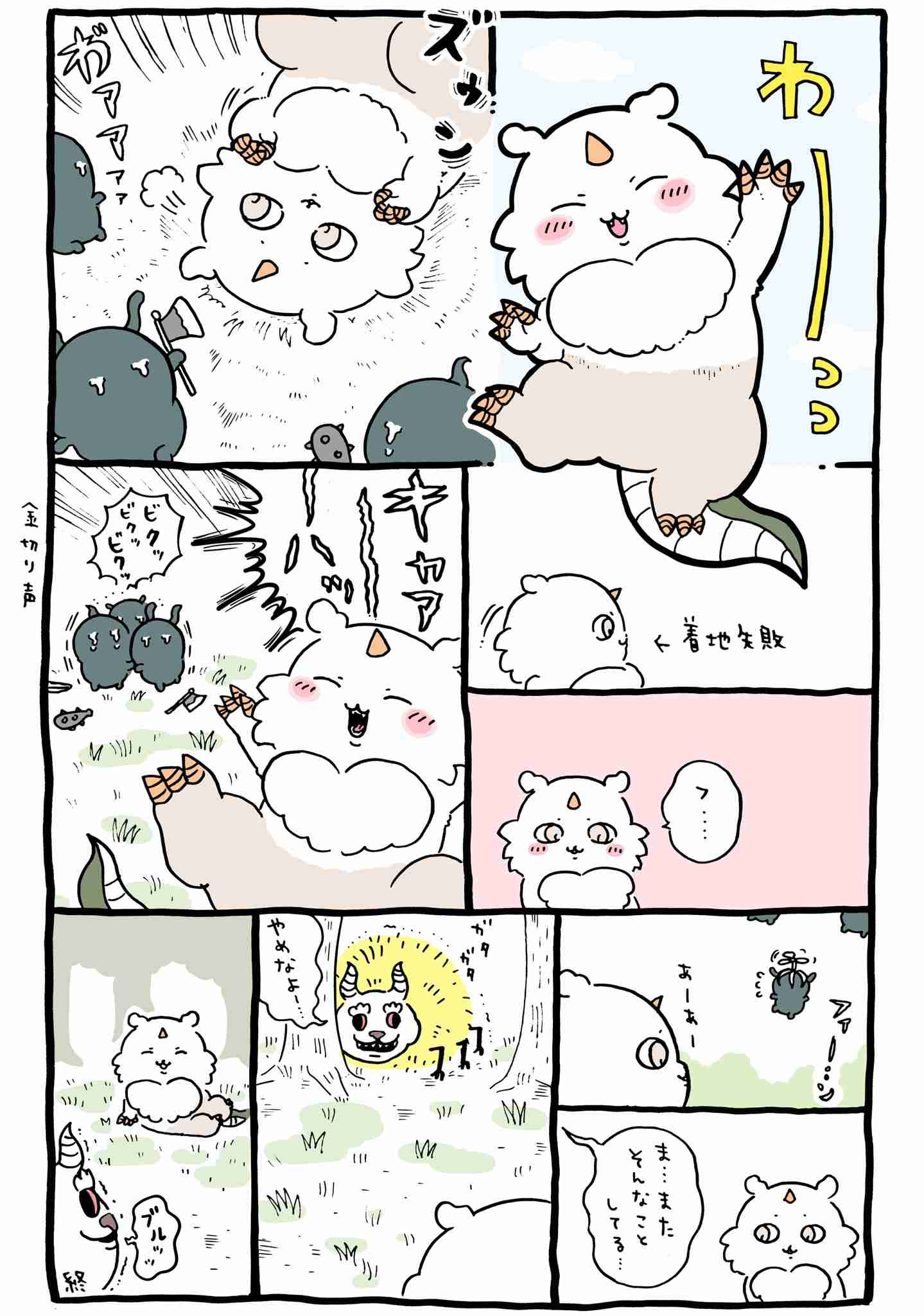 【漫画・アニメ】モブキャラでもない、主要キャラでもない好きなキャラ