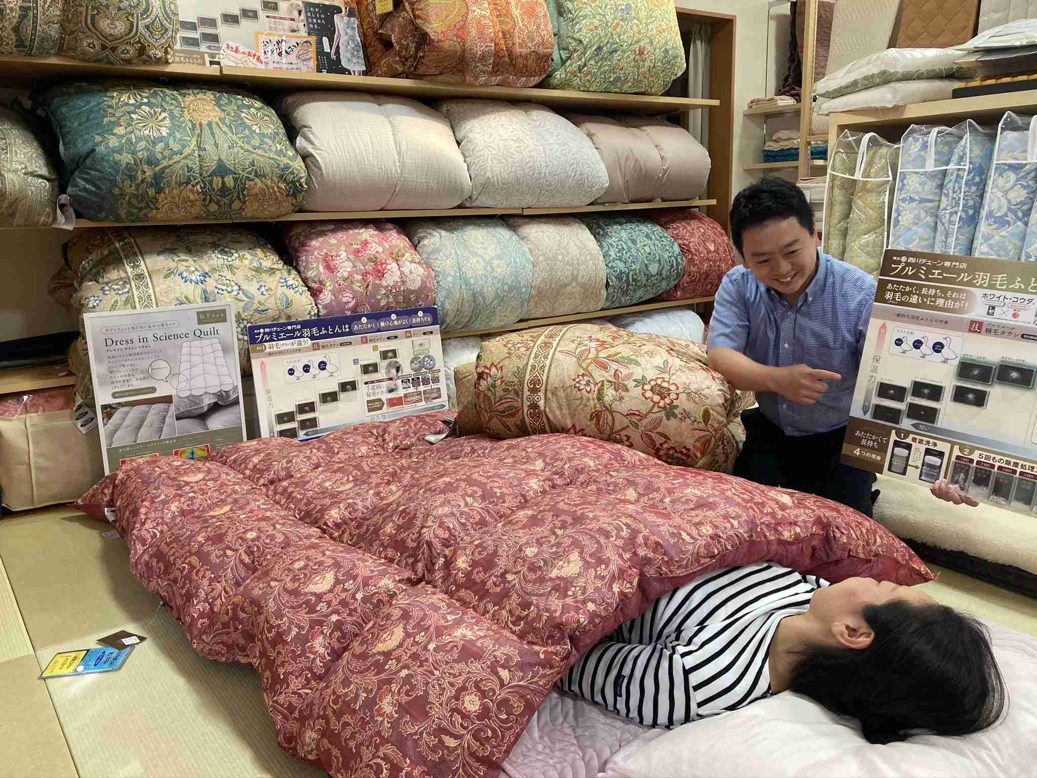 羽毛布団から綿布団にしようか迷ってる…