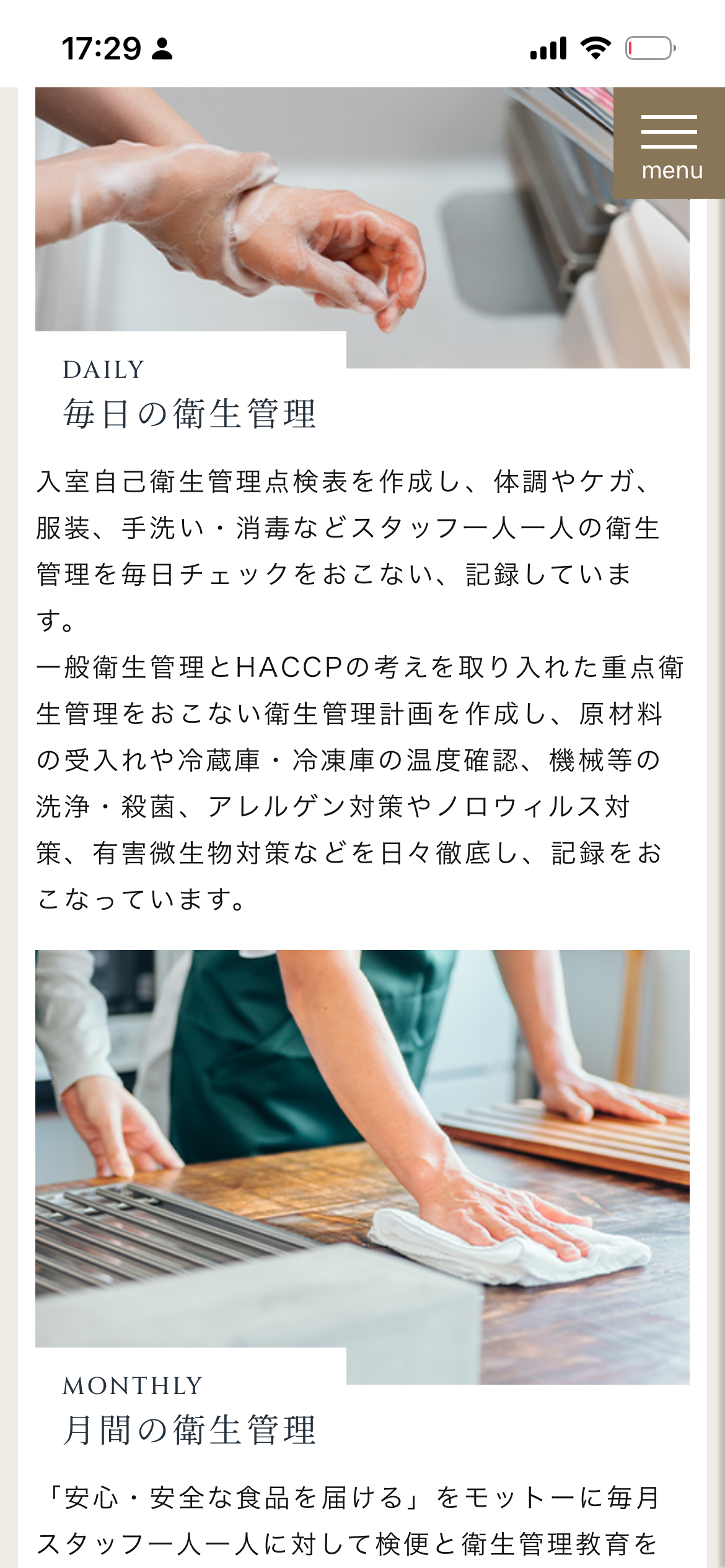 大阪府熊取町の小中学校で嘔吐・下痢など　「給食パン」が原因のノロウイルス食中毒と断定　 体調不良訴えている人はすでに600人超