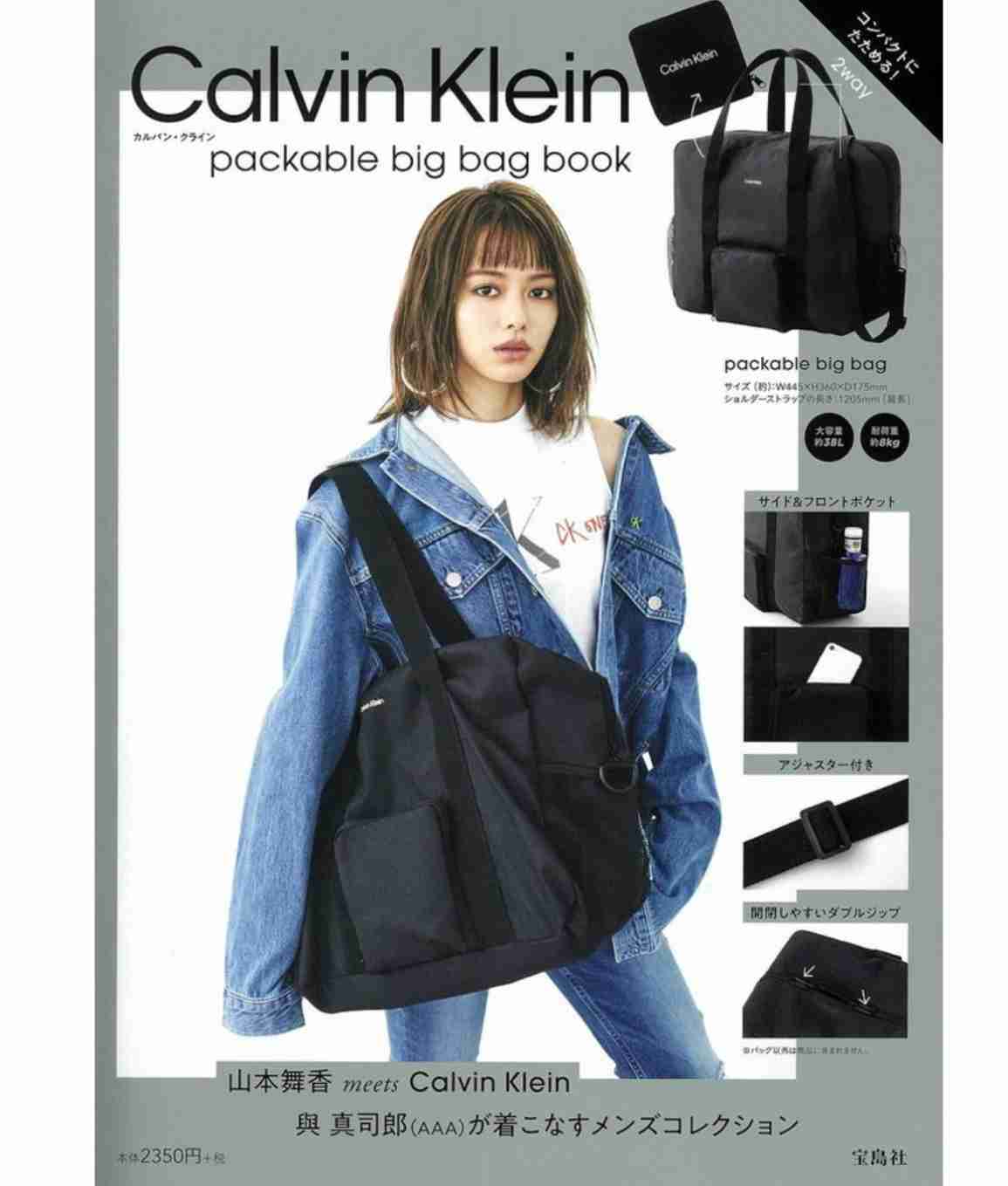 買って良かったムック本パート3