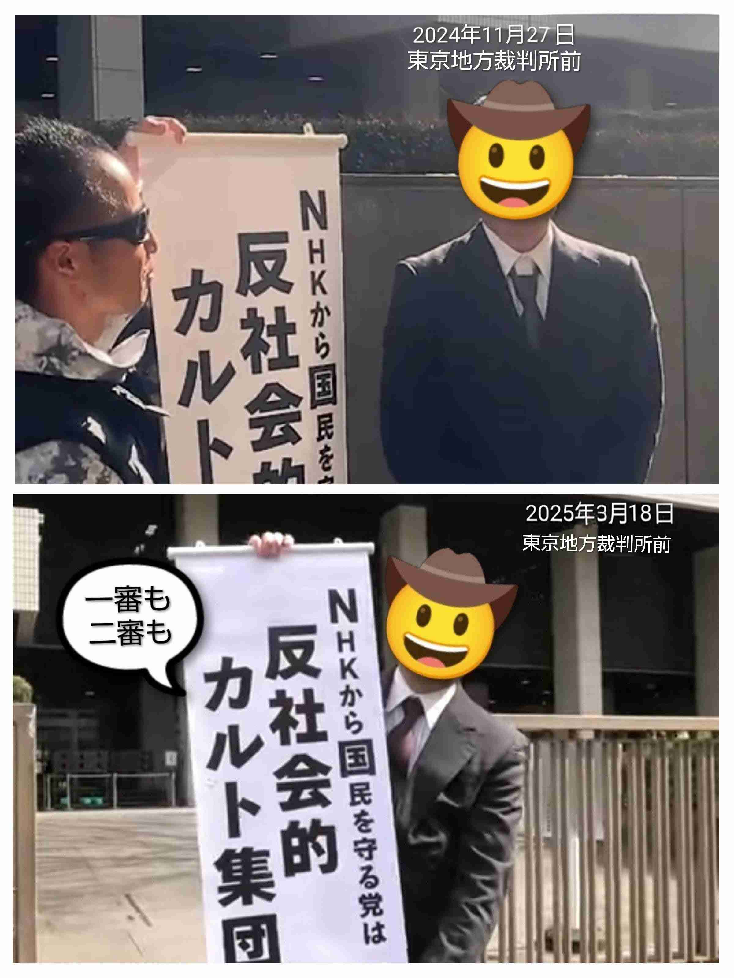 N党の立花党首や尼崎市議ら3人を書類送検 市議選でポスター代水増し請求疑い 兵庫県警