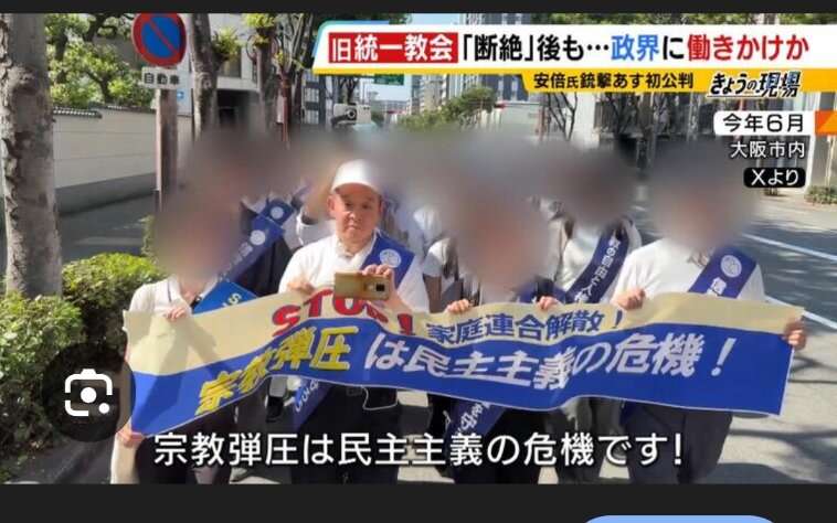 N党の立花党首や尼崎市議ら3人を書類送検 市議選でポスター代水増し請求疑い 兵庫県警