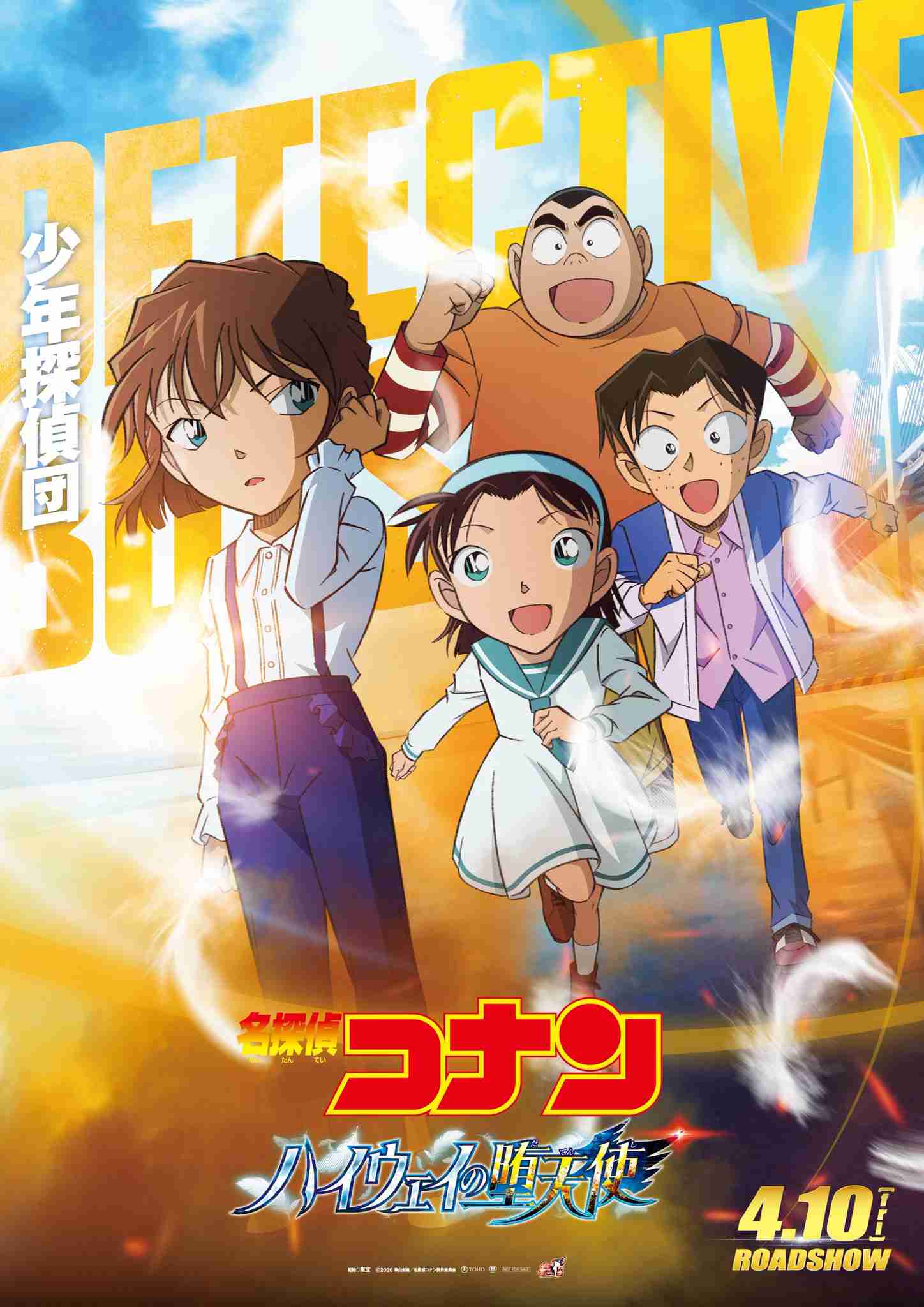 毛利蘭を語りたい!