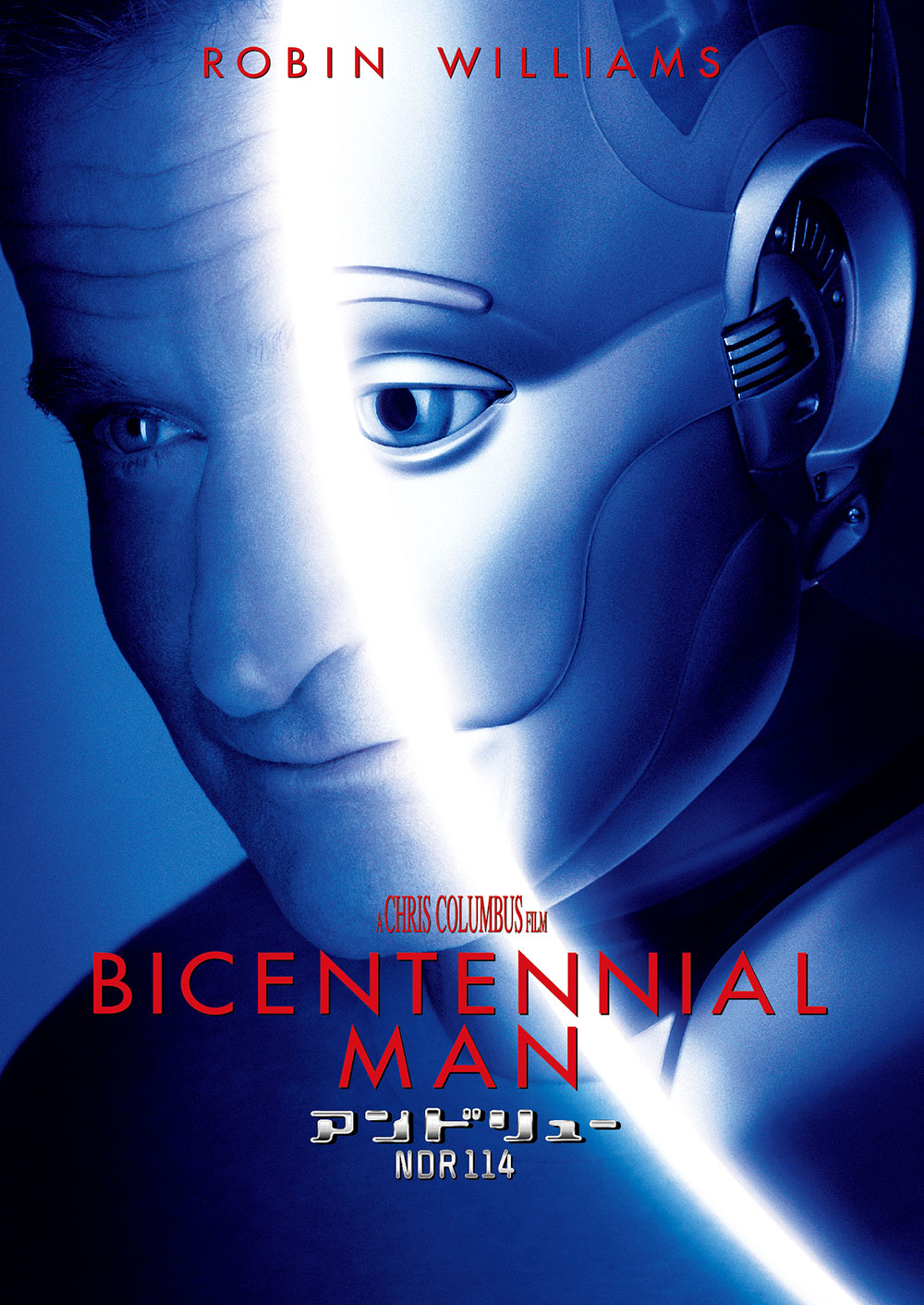 この人が出てる作品は面白い【海外編】