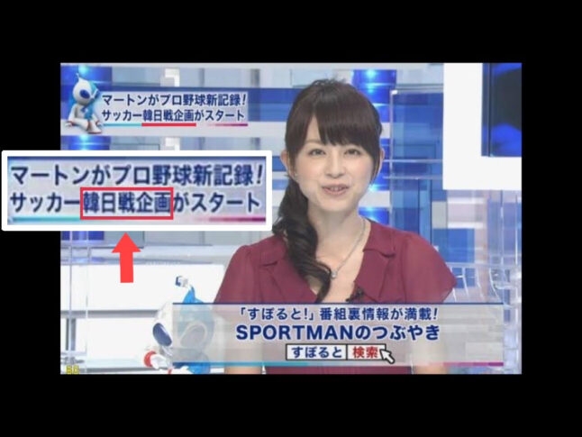 テレビ東京について知ってること