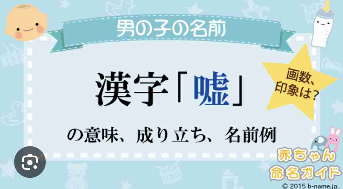 婚約者の下の名前が偽名だった