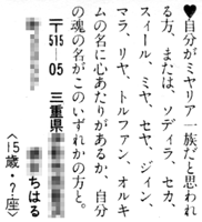 前世の記憶を持ったまま生まれ変わった人にありがちなこと
