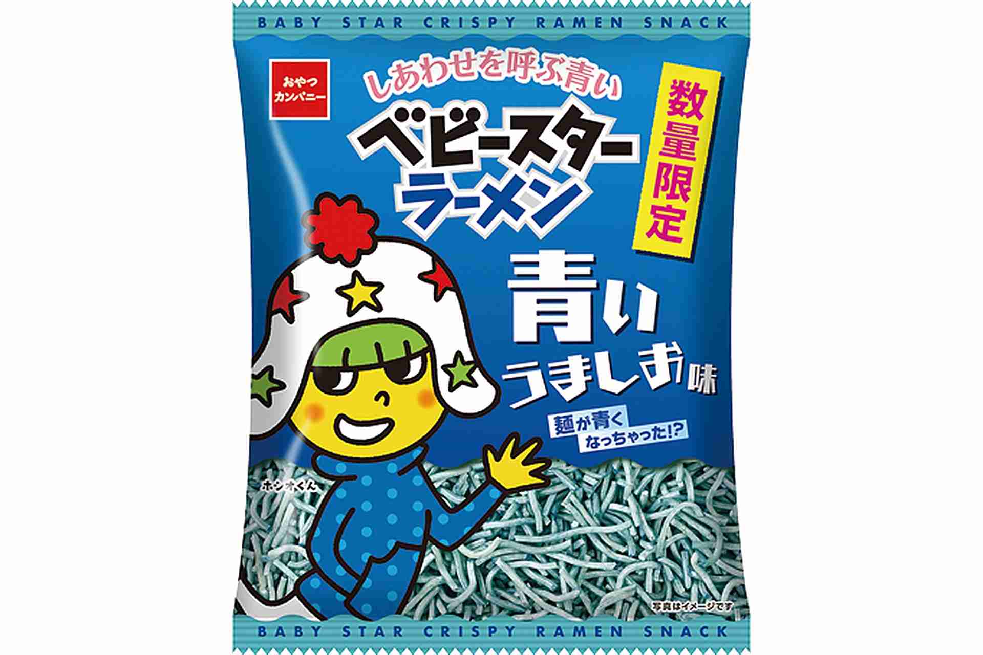 最近スーパー＆コンビニで見つけたおすすめPart4