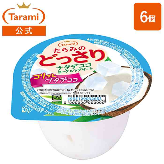 最近スーパー＆コンビニで見つけたおすすめPart4