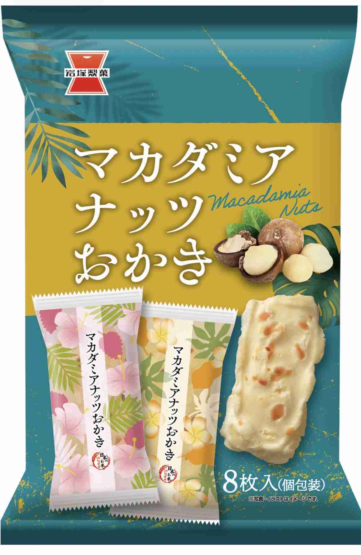 最近スーパー＆コンビニで見つけたおすすめPart4