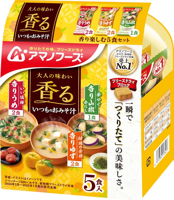 最近スーパー＆コンビニで見つけたおすすめPart4