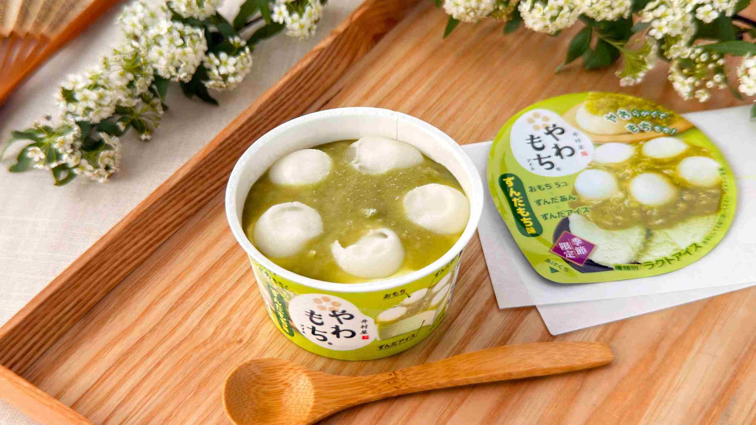 最近スーパー＆コンビニで見つけたおすすめPart4