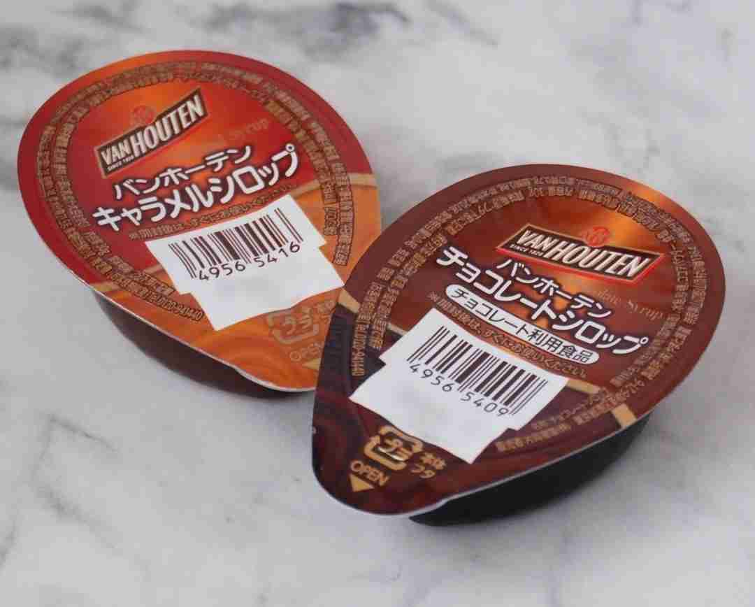 最近スーパー＆コンビニで見つけたおすすめPart4