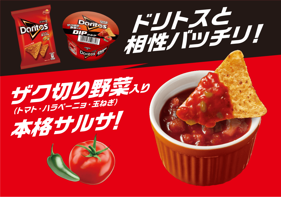 最近スーパー＆コンビニで見つけたおすすめPart4