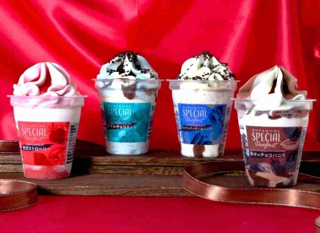 最近スーパー＆コンビニで見つけたおすすめPart4