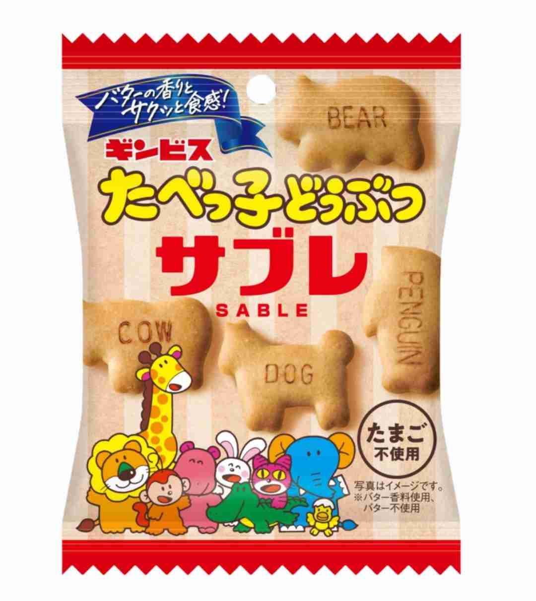 最近スーパー＆コンビニで見つけたおすすめPart4