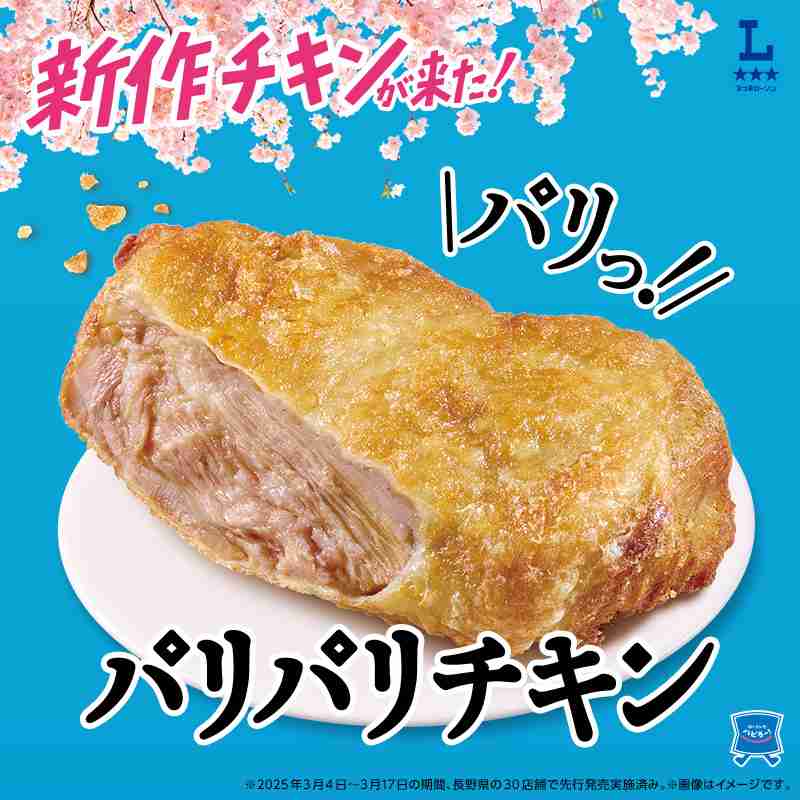 最近スーパー＆コンビニで見つけたおすすめPart4