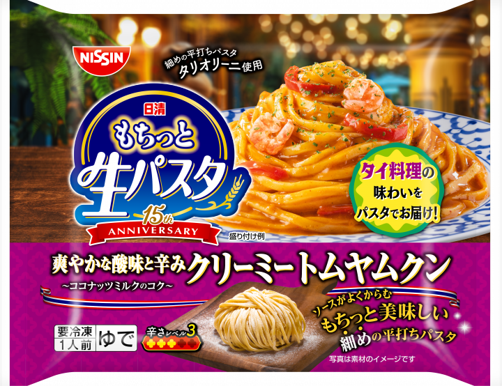 最近スーパー＆コンビニで見つけたおすすめPart4