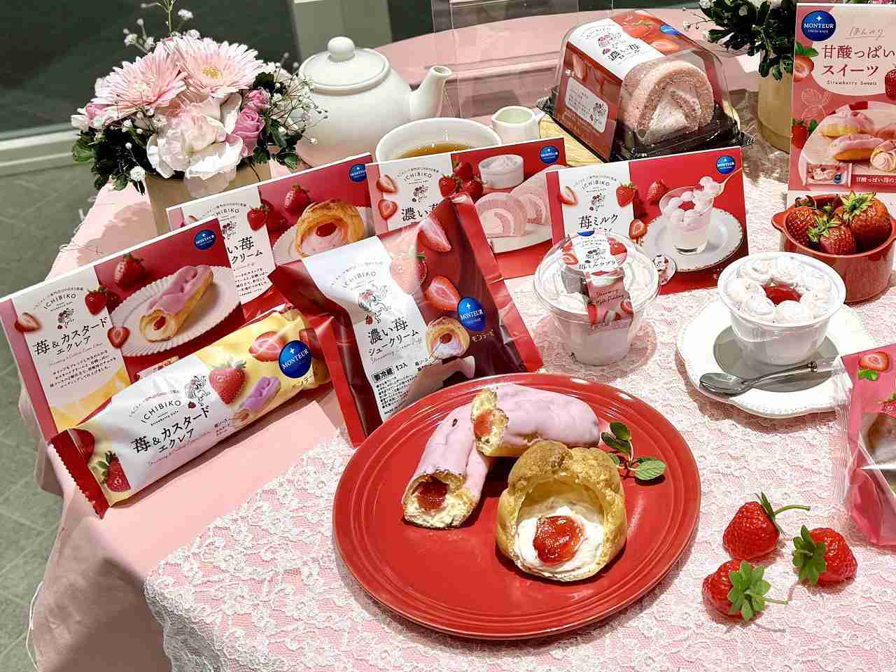 最近スーパー＆コンビニで見つけたおすすめPart4