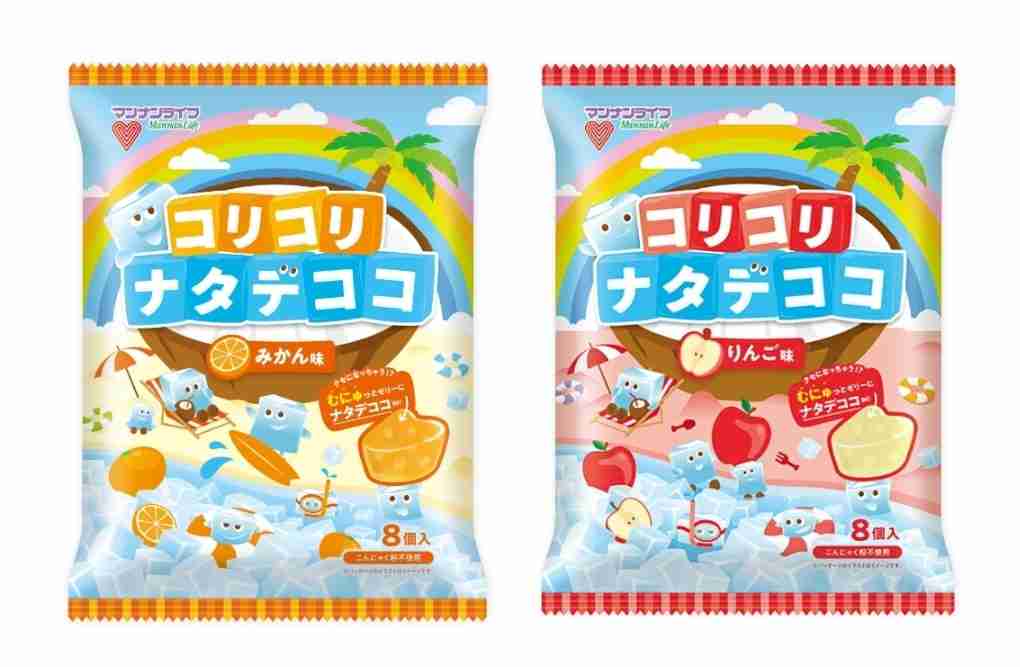 最近スーパー＆コンビニで見つけたおすすめPart4