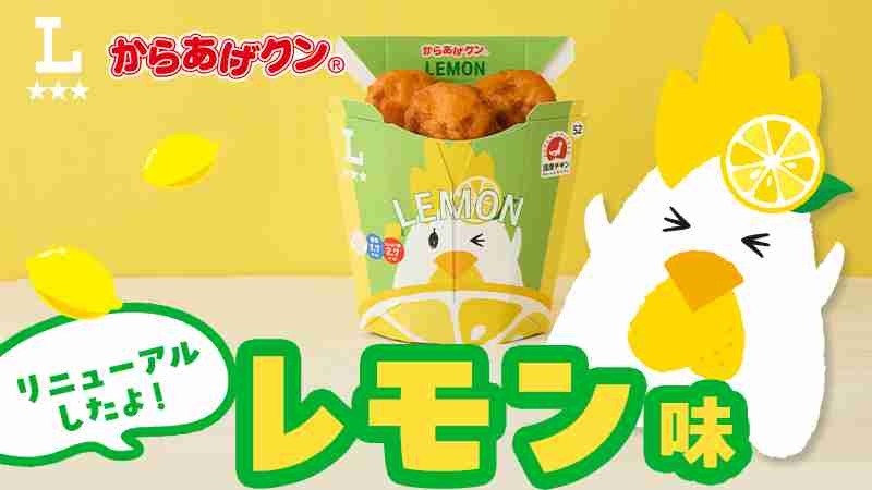 最近スーパー＆コンビニで見つけたおすすめPart4