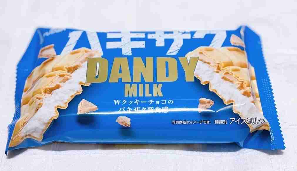 最近スーパー＆コンビニで見つけたおすすめPart4