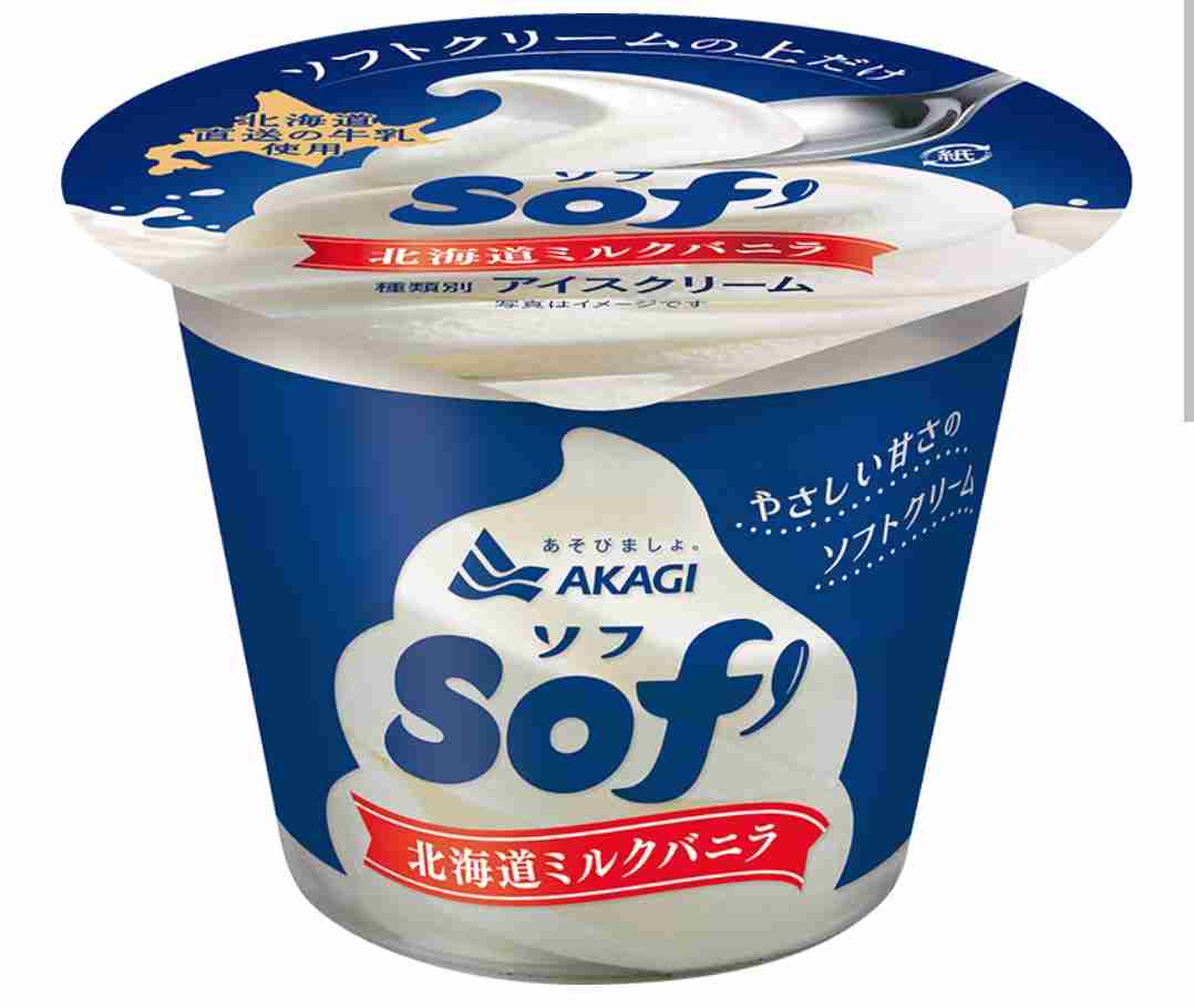 最近スーパー＆コンビニで見つけたおすすめPart4