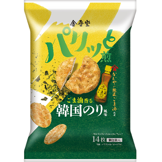 最近スーパー＆コンビニで見つけたおすすめPart4