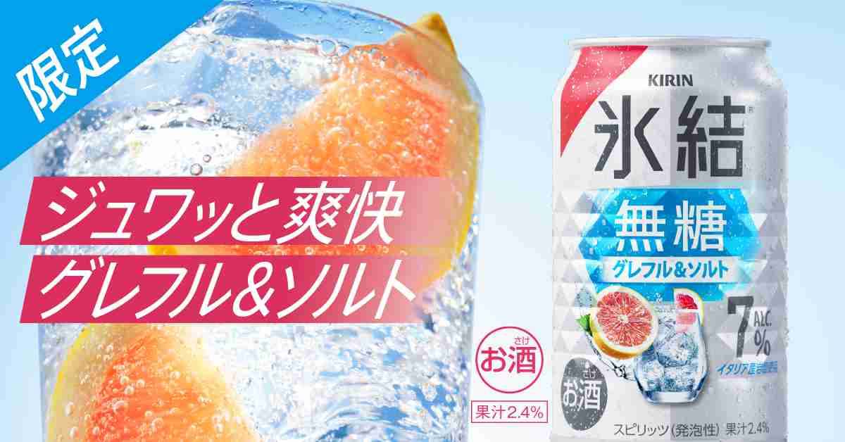 最近スーパー＆コンビニで見つけたおすすめPart4