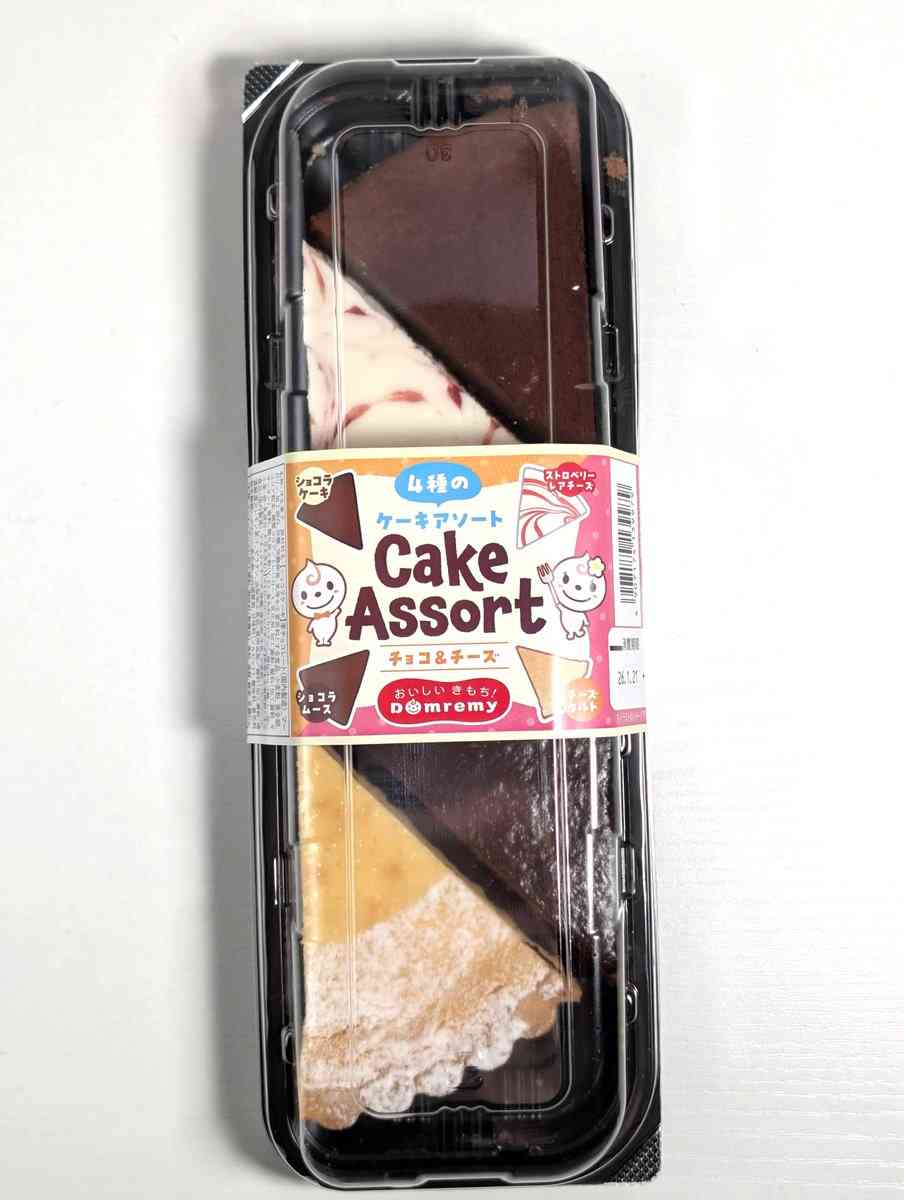 最近スーパー＆コンビニで見つけたおすすめPart4