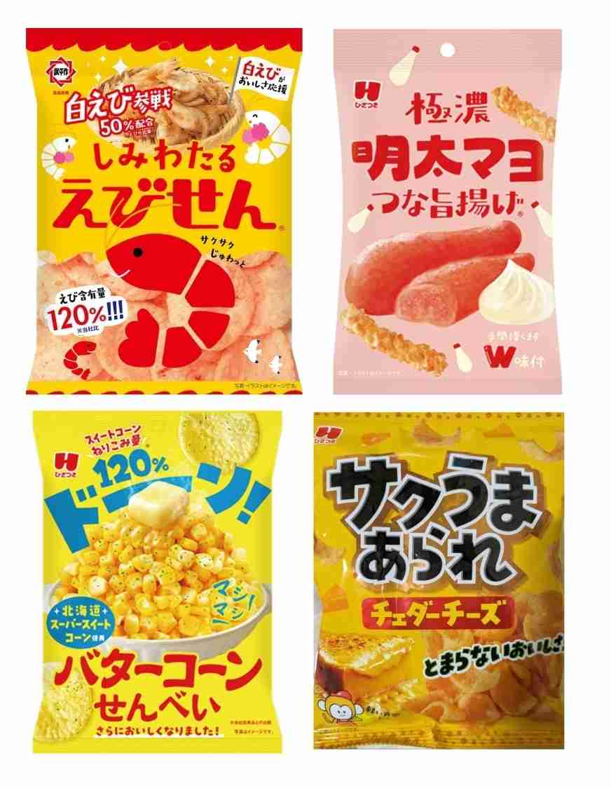 最近スーパー＆コンビニで見つけたおすすめPart4