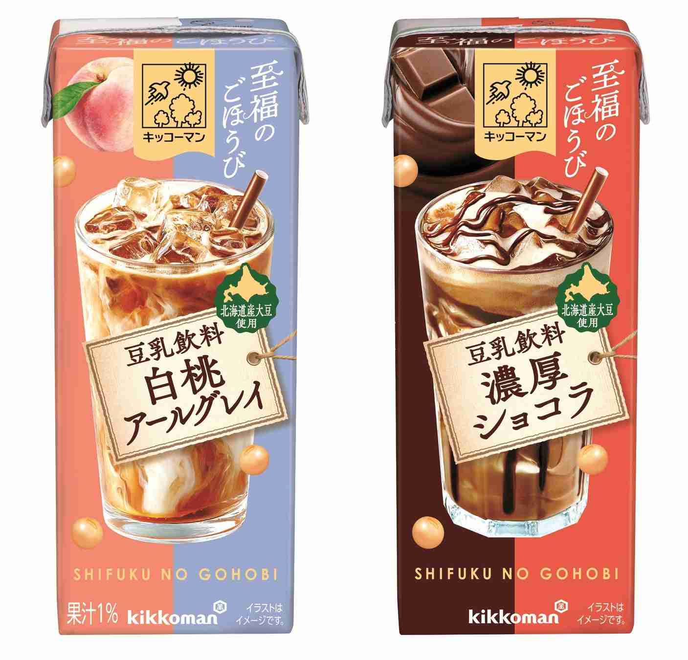 最近スーパー＆コンビニで見つけたおすすめPart4