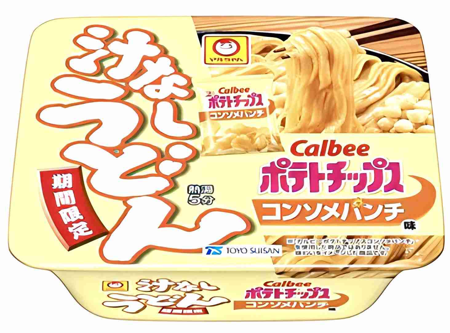 最近スーパー＆コンビニで見つけたおすすめPart4