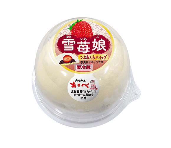 最近スーパー＆コンビニで見つけたおすすめPart4