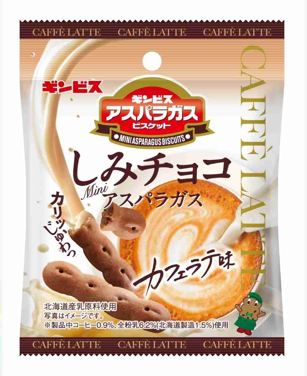 最近スーパー＆コンビニで見つけたおすすめPart4