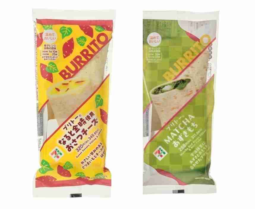 最近スーパー＆コンビニで見つけたおすすめPart4