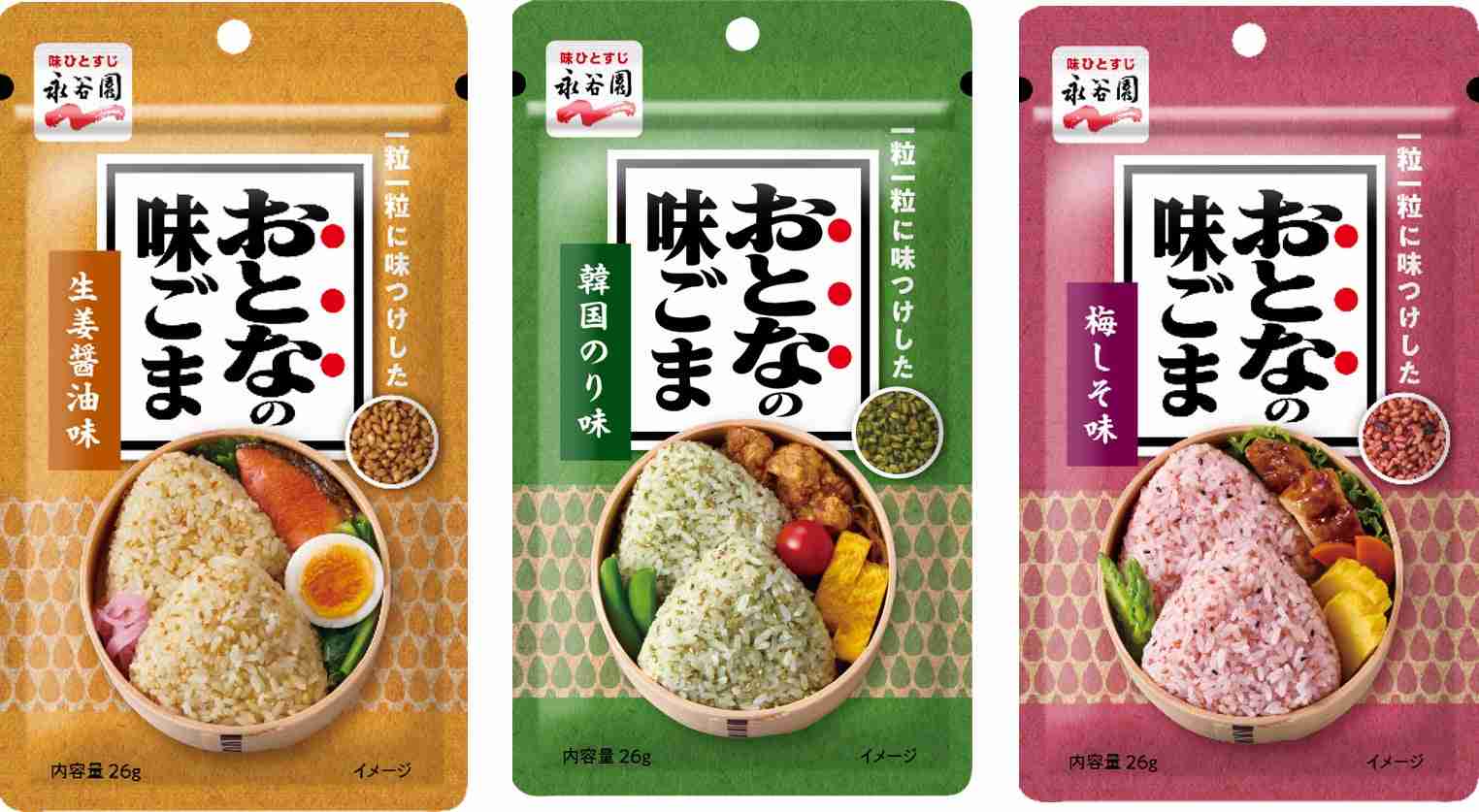 最近スーパー＆コンビニで見つけたおすすめPart4