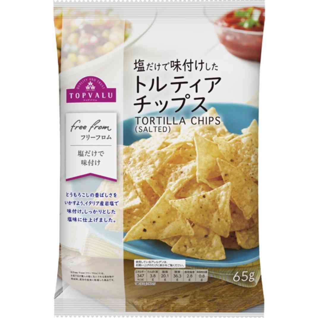 最近スーパー＆コンビニで見つけたおすすめPart4