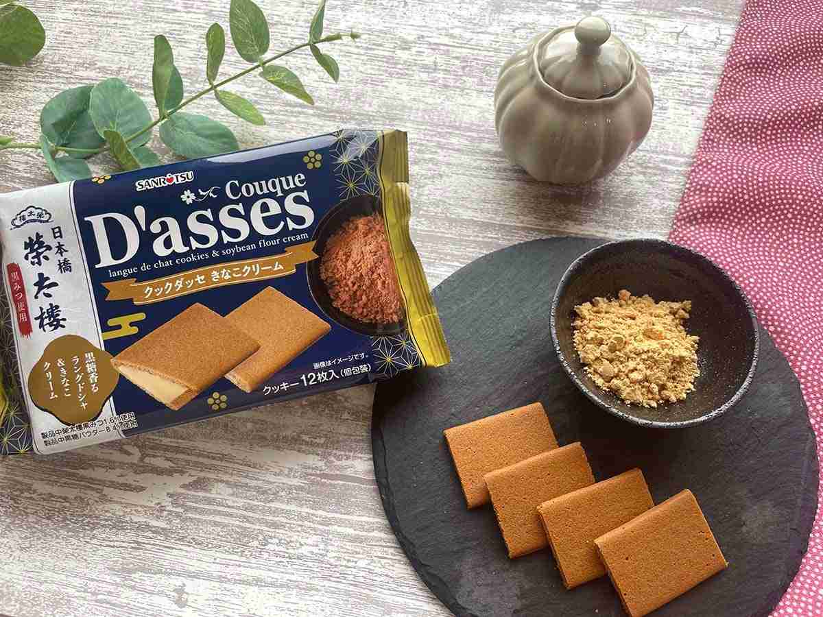 最近スーパー＆コンビニで見つけたおすすめPart4