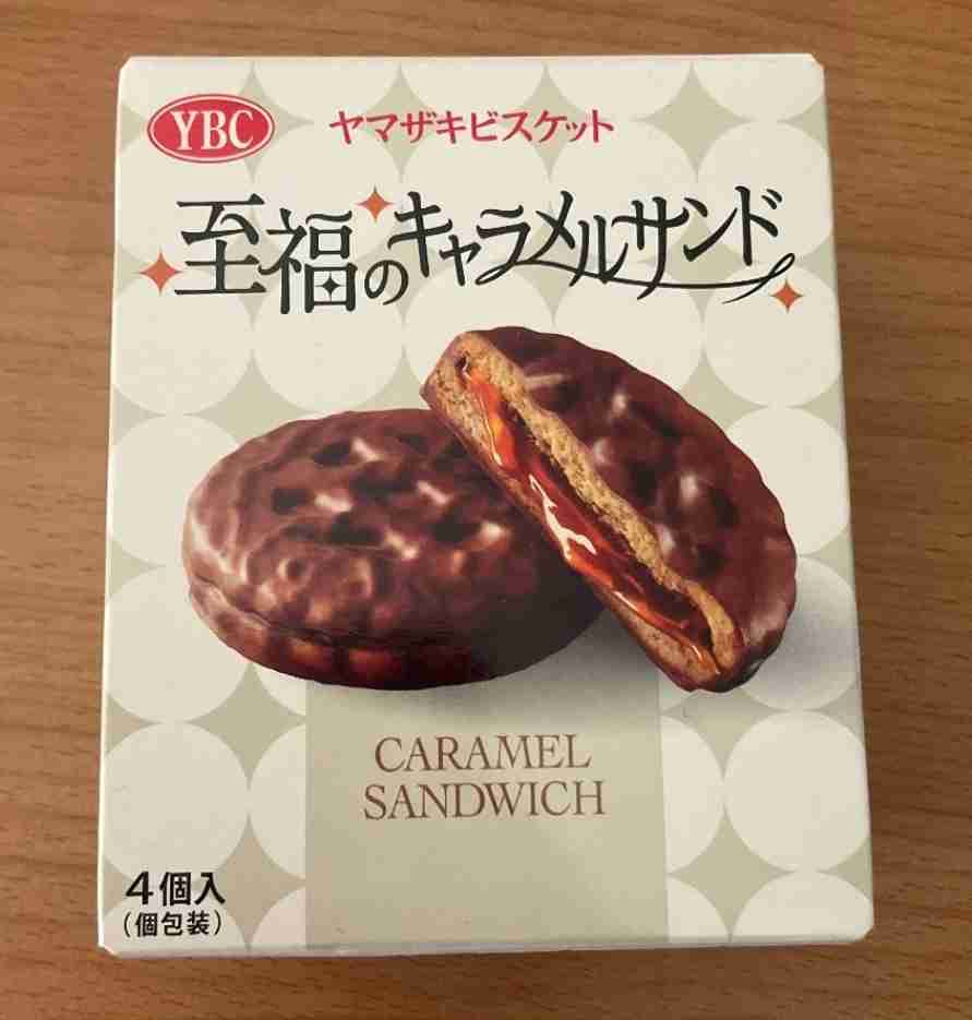 最近スーパー＆コンビニで見つけたおすすめPart4