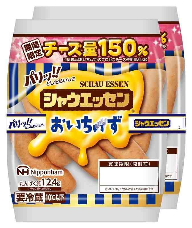 最近スーパー＆コンビニで見つけたおすすめPart4