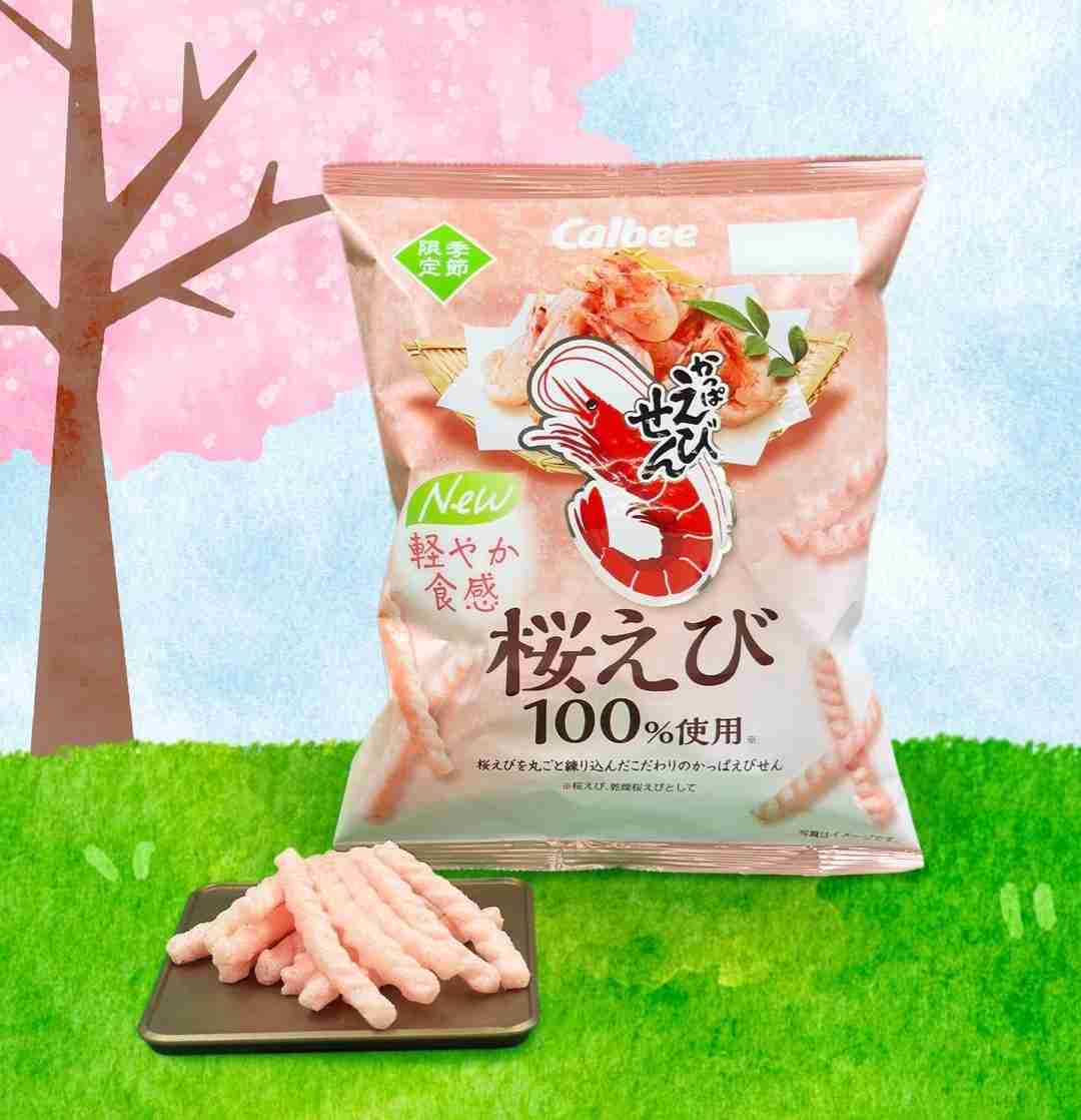 最近スーパー＆コンビニで見つけたおすすめPart4