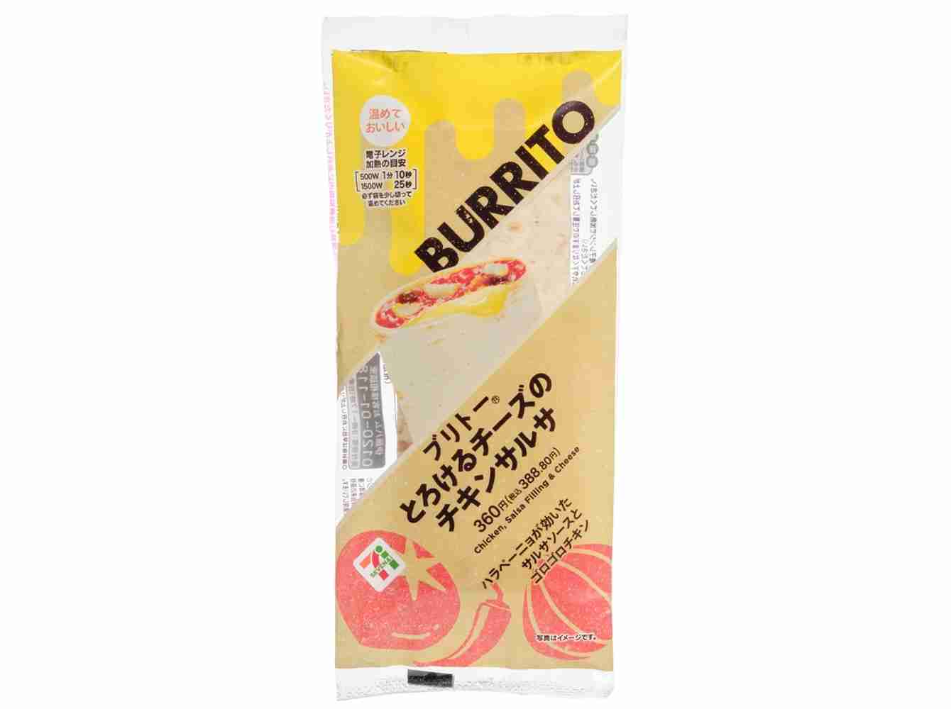 最近スーパー＆コンビニで見つけたおすすめPart4