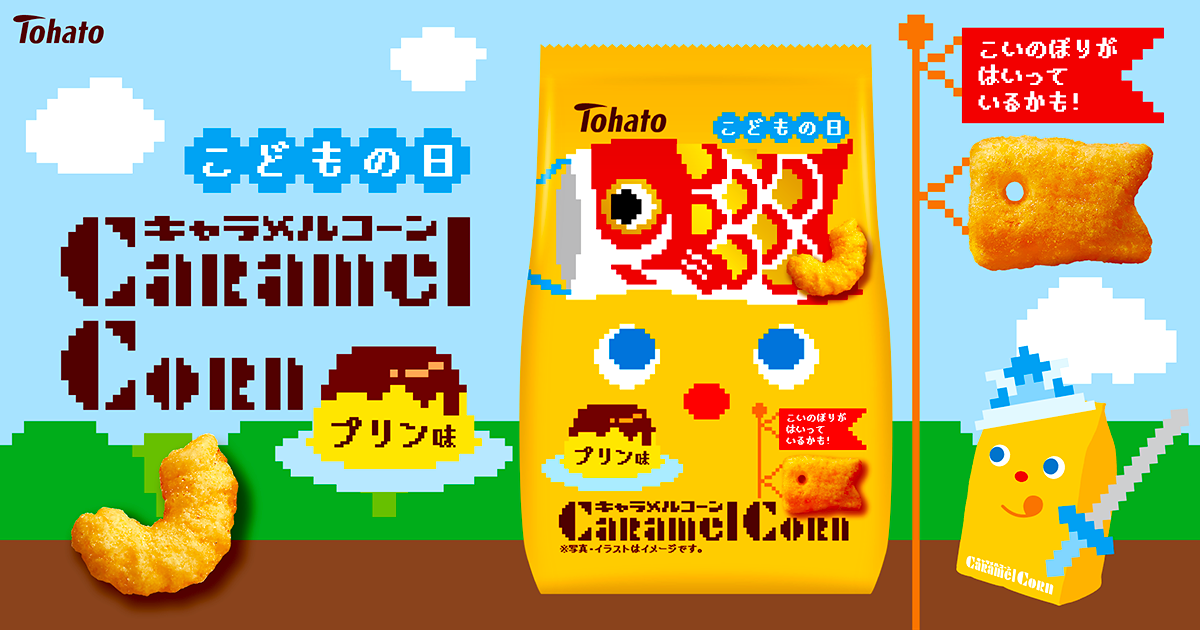 最近スーパー＆コンビニで見つけたおすすめPart4